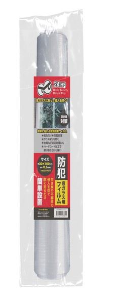 窓ガラス用防犯フィルム10枚組 レギュラー