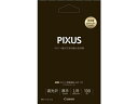 写真用紙・光沢 プロ プラチナグレード L判 100枚 キヤノン 8666B002