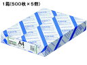 KB用紙(共用紙) 64g A4 500枚×5冊 コクヨ KB-KW39