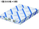 KB用紙(共用紙) 64g B4 500枚×5冊 コクヨ KB-KW34