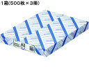 KB用紙(共用紙) 64g A3 500枚×3冊 コクヨ KB-KW38