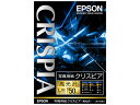 写真用紙クリスピア〈高光沢〉L判 50枚 エプソン KL50SCKR