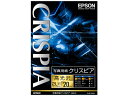 写真用紙クリスピア〈高光沢〉2L判 20枚 エプソン K2L20SCKR