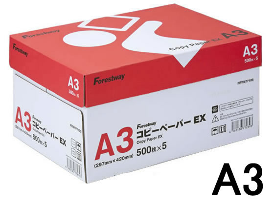 コピーペーパーEX A3 500枚 5冊 Forestway FRW677103