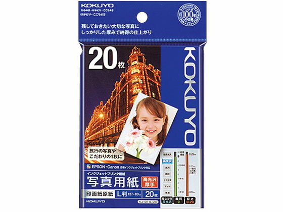 󥯥å 渶  LȽ 20  KJ-D11L-20