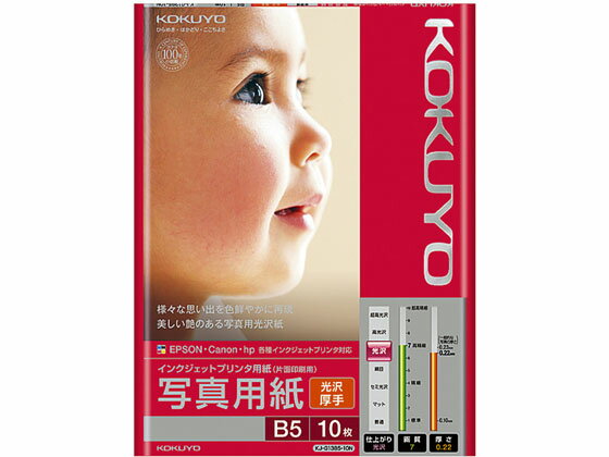 󥯥å ̿ѻ  B5 10  KJ-G13B5-10N