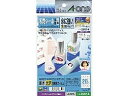 IJ用写真シール水に強い光沢フィルムタイプ20面丸型 エーワン 29614