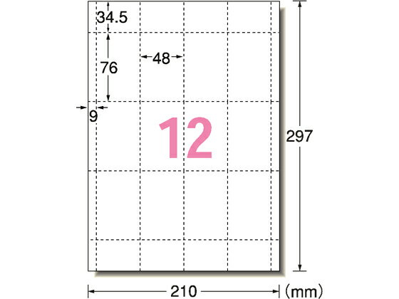 マルチカードキャッシュカードサイズラミネート用 12面10シート エーワン 51083