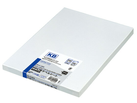 PPC用フィルムラベルA4ノーカット 透明ツヤ消し100枚 コクヨ KB-A1190N
