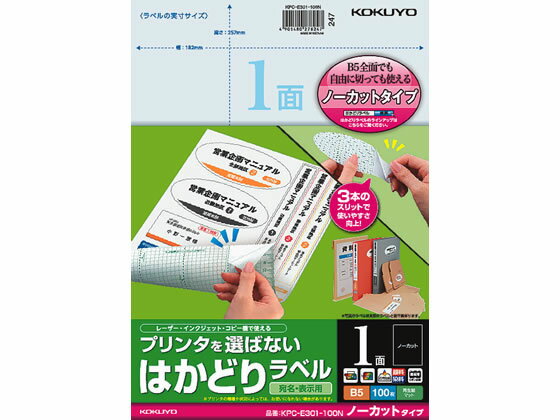 ץ󥿤ФʤϤɤ٥B5 Ρå100  KPC-E301-100N