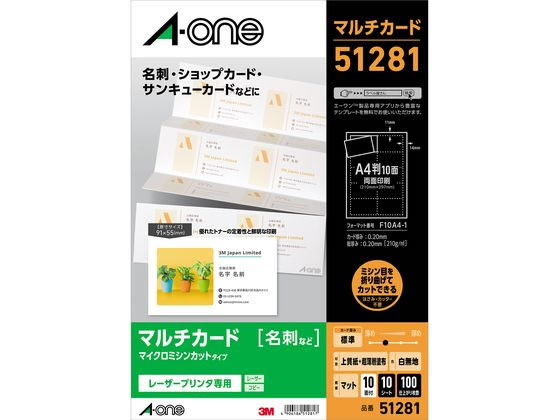 󥸥ȥ㤨֥ޥ ̾ɥ 顼졼ץ  51281פβǤʤ527ߤˤʤޤ