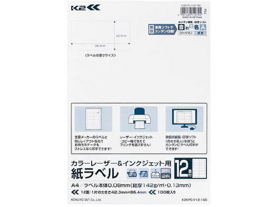 顼L&IJѻ٥K2A4 12 100  K2KPC-V12-100