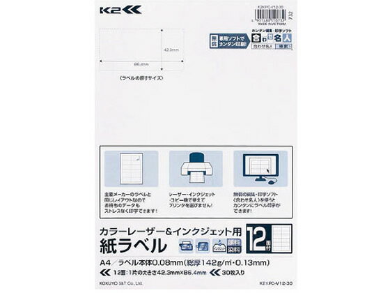顼L&IJѻ٥K2A4 12 30  K2KPC-V12-30