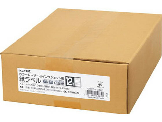 顼L&IJѻ٥K2A4 12 500  K2KPC-V12-500