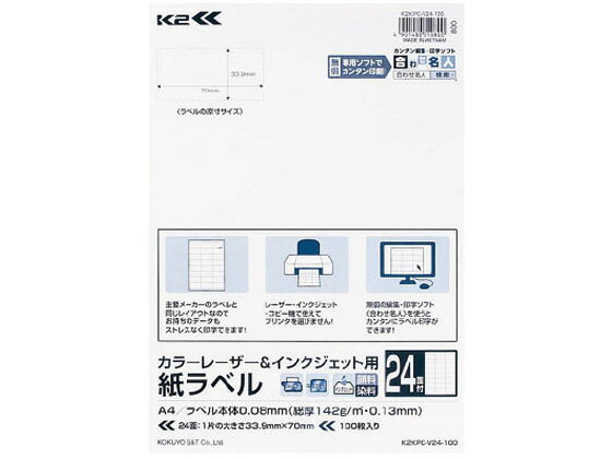顼L&IJѻ٥K2A4 24 100  K2KPC-V24-100
