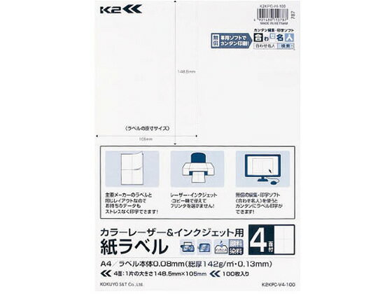 顼L&IJѻ٥K2A4 4 100  K2KPC-V4-100