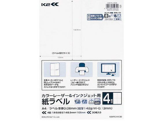顼L&IJѻ٥K2A4 4 30  K2KPC-V4-30