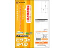 エコノミーラベル A4 20面 四辺余白 100枚 ヒサゴ ELM019