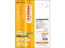 エコノミーラベル A4 24面 上下余白 100枚 ヒサゴ ELM021