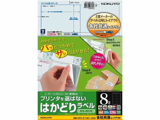 ץ󥿤ФʤϤɤ٥ƼҶ822  KPC-E1081-20N