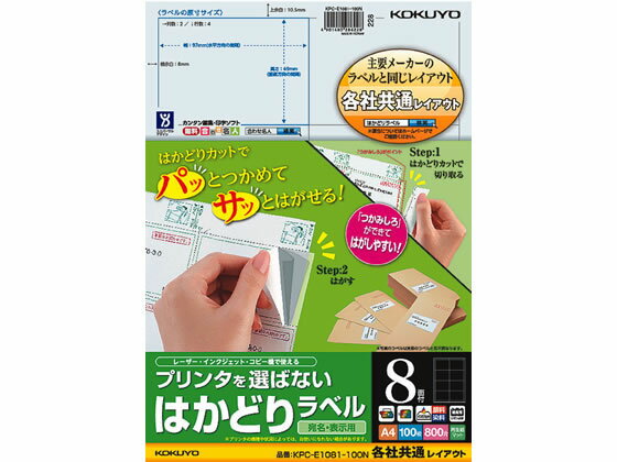 ץ󥿤ФʤϤɤ٥ƼҶ8100  KPC-E1081-100N