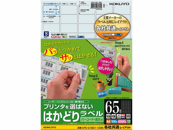 ץ󥿤ФʤϤɤ٥ƼҶ65100  KPC-E1651-100N