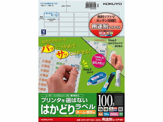 ץ󥿤ФʤϤɤ٥ 10020  KPC-EF1001-20N
