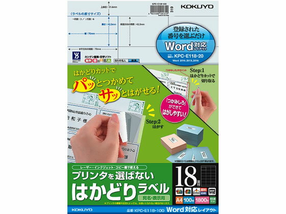 ץ󥿤ФʤϤɤ٥Wordб18100  KPC-E118-100