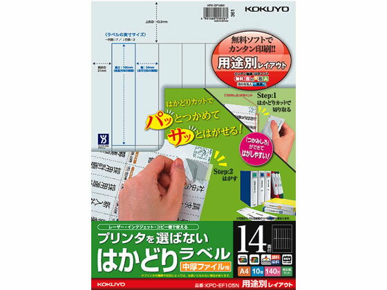 ץ󥿤ФʤϤɤ٥ 1410  KPC-EF105N