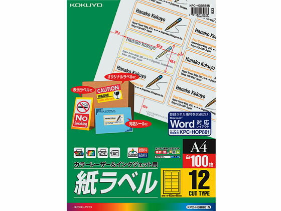 顼졼&󥯥åѻ٥ A4 12 100  KPC-HGB861N