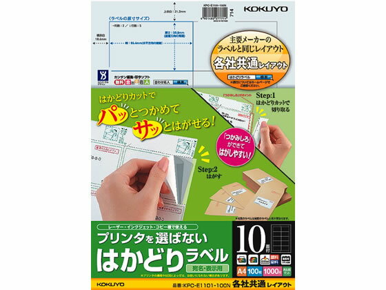 ץ󥿤ФʤϤɤ٥ƼҶ10100  KPC-E1101-100N