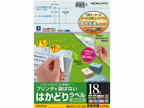 ץ󥿤ФʤϤɤ٥ƼҶ1822  KPC-E1181-20N