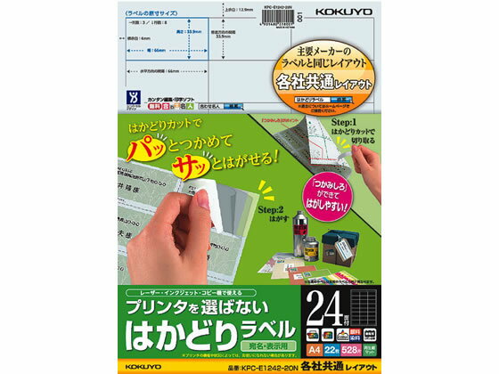 ץ󥿤ФʤϤɤ٥ƼҶ2422  KPC-E1242-20N
