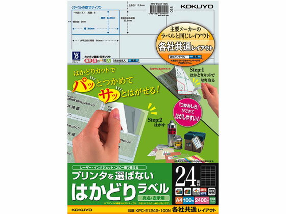 ץ󥿤ФʤϤɤ٥ƼҶ24100  KPC-E1242-100N