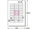 洗えるお名前シール 33面 4シート エーワン 29543(3)