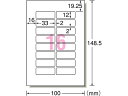 洗えるお名前シール 16面 4シート エーワン 29541(3)