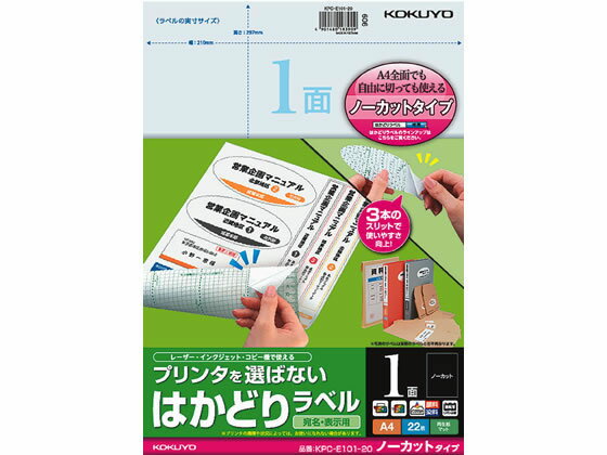 ץ󥿤ФʤϤɤ٥A4 Ρå22  KPC-E101-20