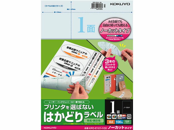 ץ󥿤ФʤϤɤ٥A4 Ρå100  KPC-E101-100
