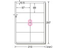 IJ用ラベルA4 8面 四辺余白 20枚 エーワン 60208