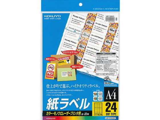 LBPѥ٥٥ A4 24 20  LBP-F694N