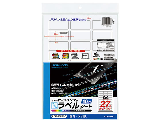 顼LBPѥ٥ A4 27 Ĥä 10  LBP-F1596