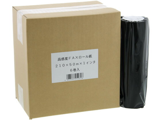 【重要：ご注文について】お客様のご都合による商品の交換・返品・数量変更は一切承っておりません。ご注文の際は慎重にお選びの上、ご注文願います。購入履歴でのキャンセル可能時間を越え、ご注文が確定されますと、在庫があるものは即、出荷手配に入る場合がございます。既にキャンセル可能時間を経過している場合は、ご注文のキャンセルを承ることが出来ません。即日出荷商品等、当店からの確認メールや、ご入金確認のメールが配信されない場合がございます。その場合は、商品発送（出荷）のメールをご確認下さい。■ご注文の個数によっては、表示の出荷日目安よりも出荷まで日数を頂く場合がございます。納期については、事前にお問い合わせをお願い致します。また、当該商品は他店舗でも在庫を共有しておりますので、在庫更新のタイミングにより在庫切れの場合、やむを得ずキャンセルさせて頂く可能性があります。■納期がかかる商品を同時にご注文頂いた場合は商品が全て揃ってからの出荷となります。【送料について】『同梱区分C ： 1梱包あたり988円（全国一律）』※『異なる同梱区分の商品』を一緒にご注文頂いた場合は、同梱が出来ません。別配送となり追加送料がかかりますので、ご注文後に訂正の上、ご連絡させて頂きます。また、大量注文並びに重量物をご注文された場合や、輸送中の破損防止の為やむを得ず梱包を分けないと通常梱包サイズに収まらないご注文の場合は、別途配送料をお見積りさせて頂きます。お見積りとなる場合は、ご連絡にお時間を頂くこともございますので予めご了承下さい。(追加送料は自動計算されません。出荷は保留扱いとなります。)【ご注意】事前の配達日時は一切ご指定頂けません。配達日時につきましては、お手数ですが出荷完了時にご案内する荷物問い合わせ番号をもとに、お客様より配送業者へ直接御調整をお願い致します。時間帯指定をされていても「指定なし」で出荷致します。食品等の賞味期限・消費期限の残存日数のご指定は承ることが出来ません。メーカーによるリニューアルに伴い、パッケージ・内容等が予告なく変更される場合がございます。掲載写真等がリニューアル前のものであっても、リニューアル後の商品が届いた場合、ご返品や交換等は承ることが出来ません。ラッピング（包装）・のしがけは承ることが出来ません。メール便・定形外郵便等はご指定頂けません。高感度FAXロール紙 A4サイズ 210mm×50m×1インチ 6本 B210501●サイズ：A4●サイズ：幅210mm×長さ50m×紙管1インチ●仕様：表巻（一般的なタイプ）●紙厚：65μm●白色度：85％以上●注文単位：1箱（6本）●鮮明印字、高保存性。よく使うものだから高品質＆超安価でご提供。●広告文責：株式会社プロヴィジョン（tel:092-985-3973）