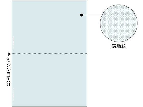 マルチプリンタ帳票 A4 地紋2面 100枚 ヒサゴ BP2008