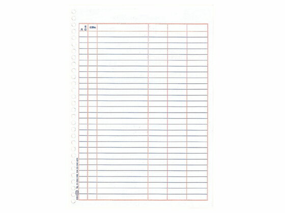 単票バインダー元帳 1000枚 OBC 4124