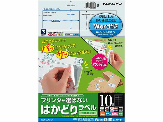 Ϥɤ٥Wordб Υ 1020  KPC-E80177N