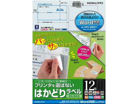 Ϥɤ٥Wordб ѥʥ 12100  KPC-E80312N