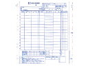銀行振込依頼書 300枚 OBC 1538