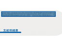 支給明細書窓付封筒シール付 FT-1S 300枚 OBC FT-1S