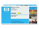 C9732A イエロー 純正 HP C9732A