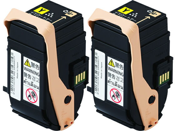 トナーカートリッジ イエロー2本セット 富士フィルムビジネスイノベーション CT202466